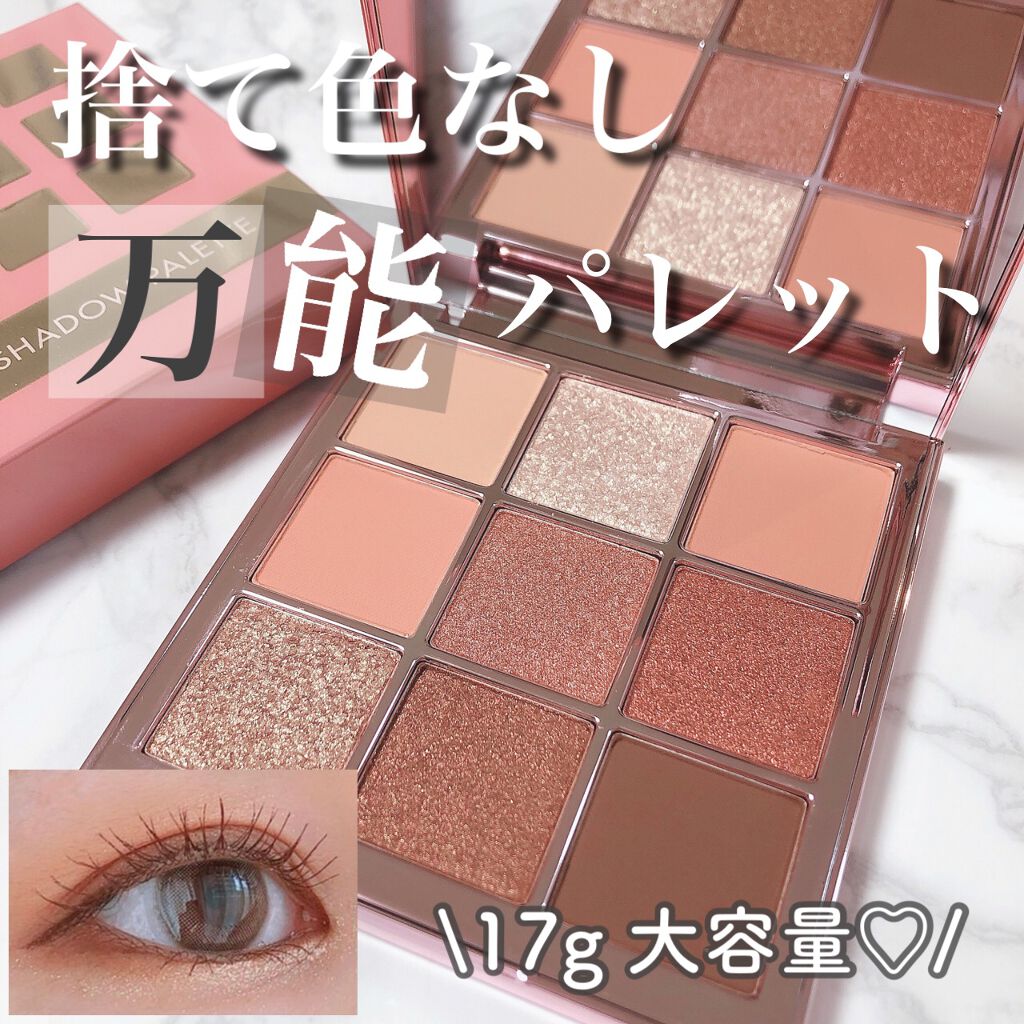 The Bella collection eyeshadow palette/CELEFIT/アイシャドウパレットを使ったクチコミ(1枚目)
