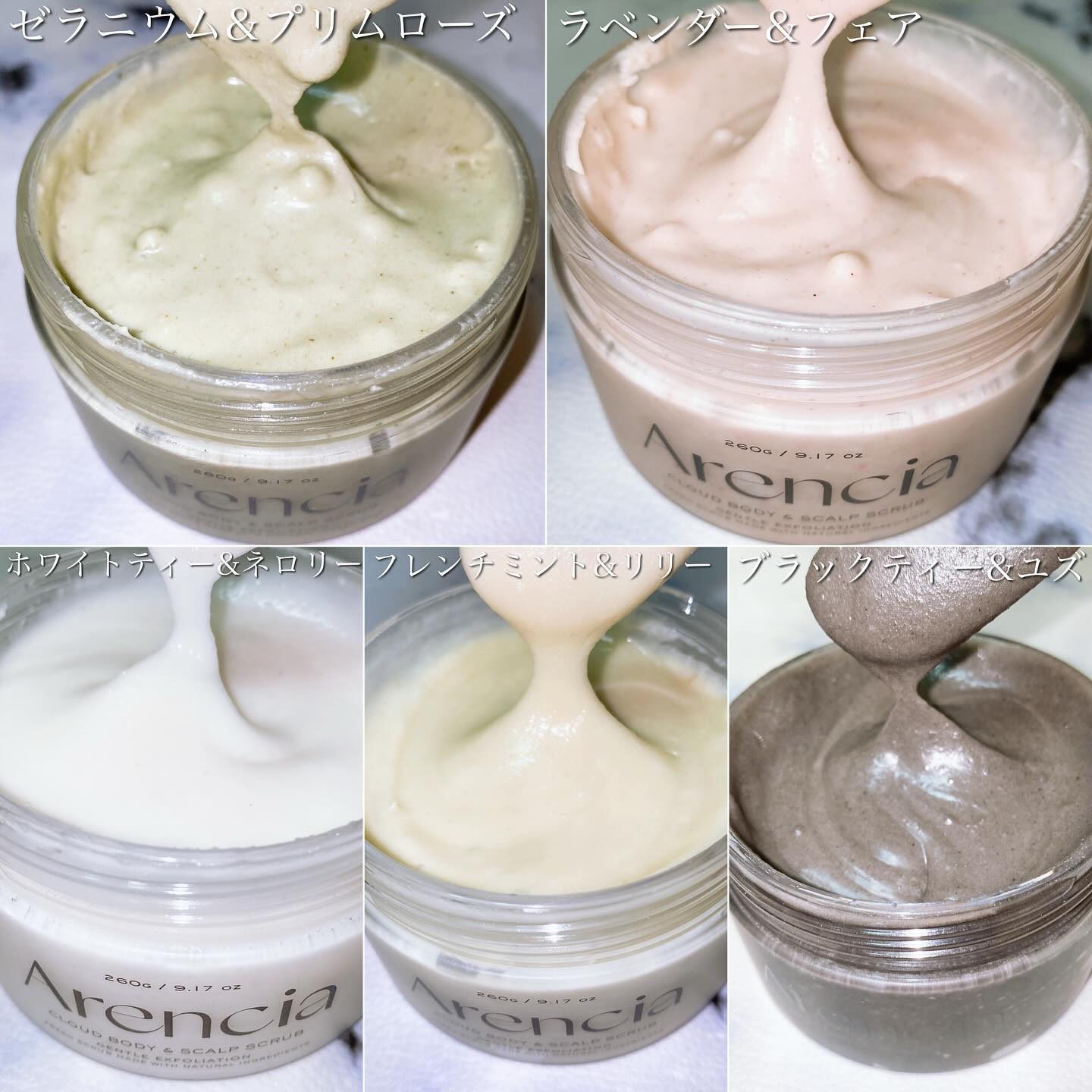 フレッシュクラウドスクラブ ラベンダー&ペア/アレンシア/ボディスクラブを使ったクチコミ（3枚目）