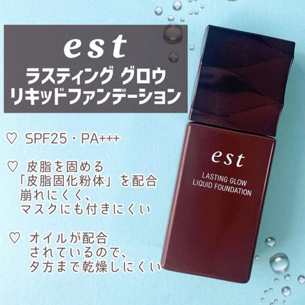 スプラッシュ ルースパウダー/est/ルースパウダーを使ったクチコミ(2枚目)