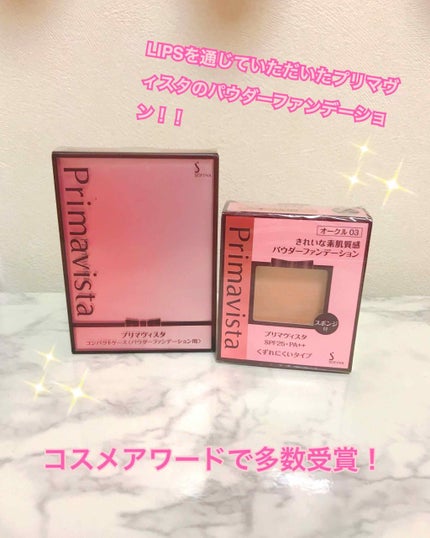 くずれにくい きれいな素肌質感パウダーファンデーション/プリマヴィスタ/パウダーファンデーションを使ったクチコミ(1枚目)