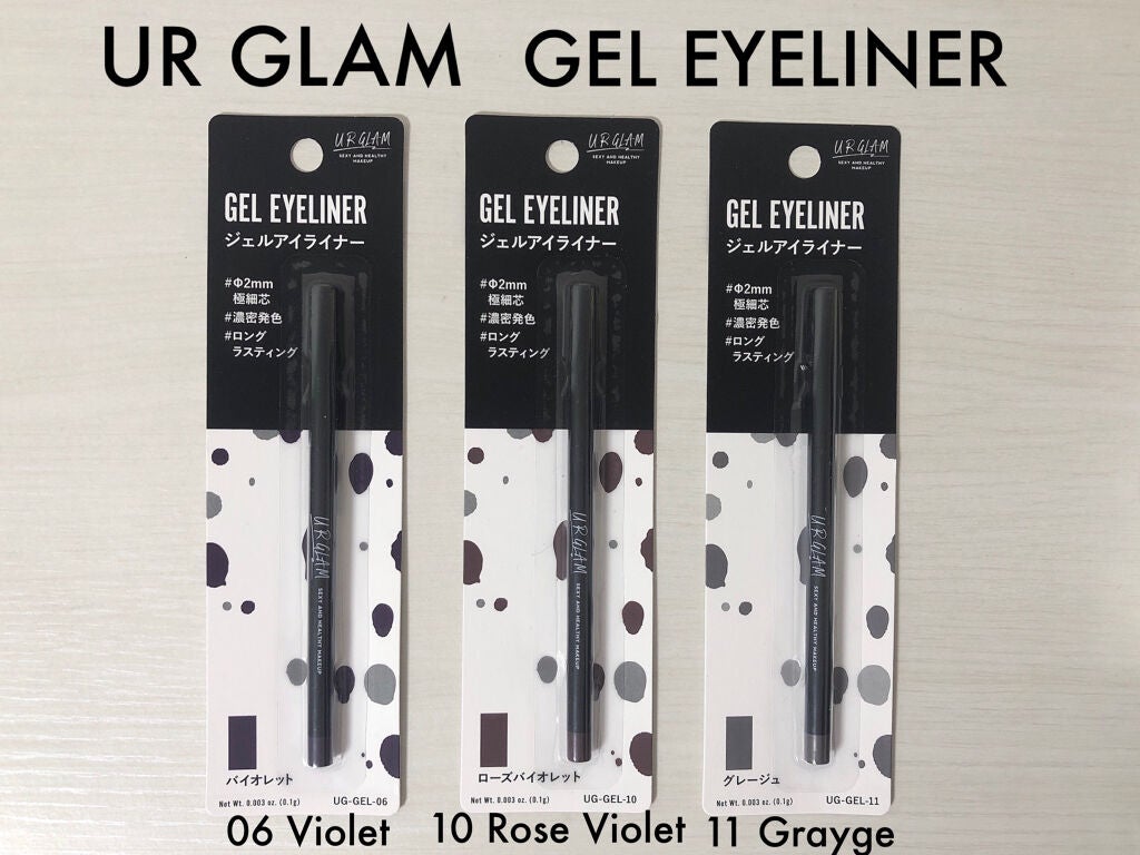 UR GLAM GEL EYELINER/U R GLAM/ジェルアイライナーを使ったクチコミ(1枚目)