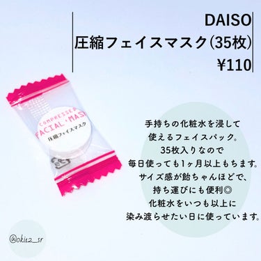 メイクアップスポンジ バリューパック ハウス型 14個/DAISO/パフ・スポンジを使ったクチコミ（3枚目）