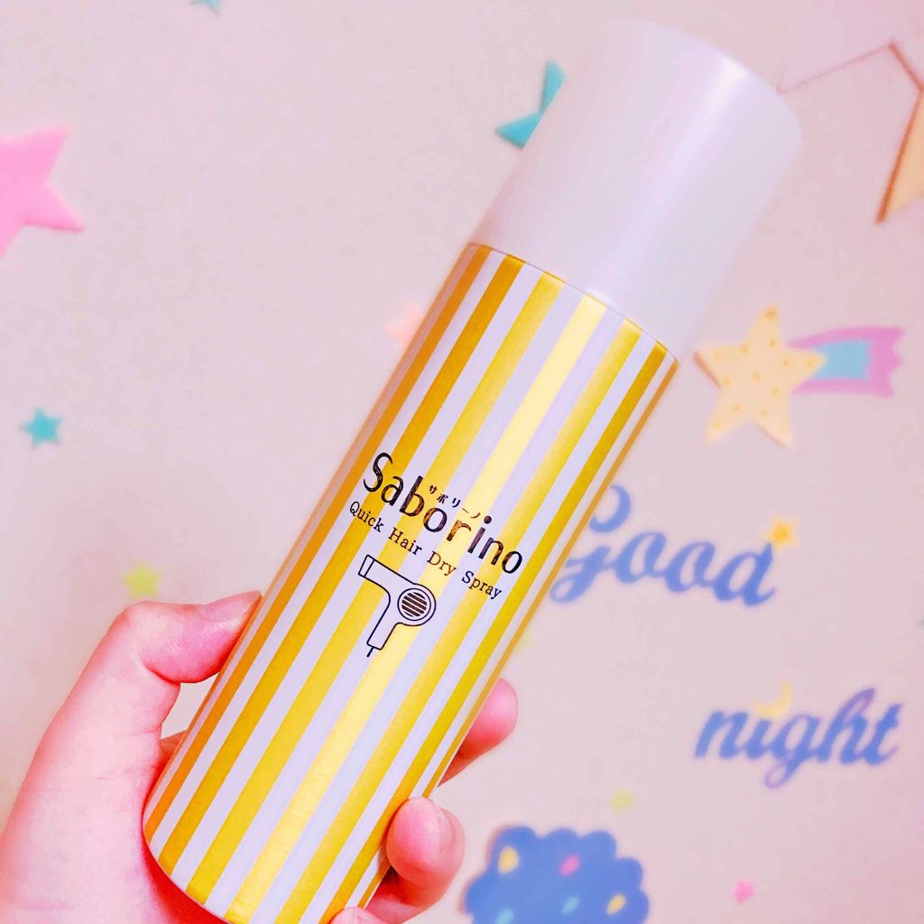 速く乾かスプレー n/サボリーノ/ヘアスプレーを使ったクチコミ(1枚目)