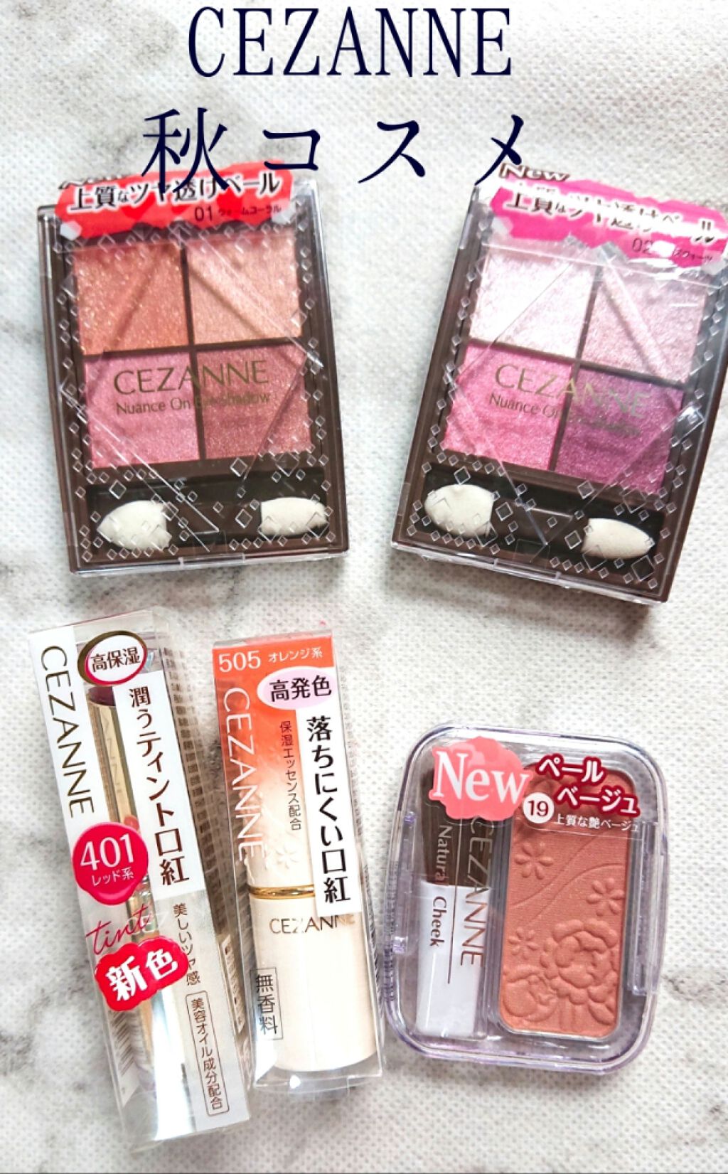 ナチュラル チークN/CEZANNE/パウダーチークを使ったクチコミ(1枚目)