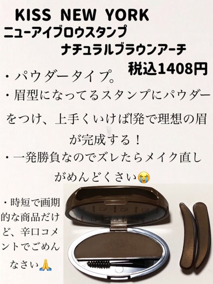 ケイト デザイニングアイブロウ3D/KATE/パウダーアイブロウを使ったクチコミ(6枚目)