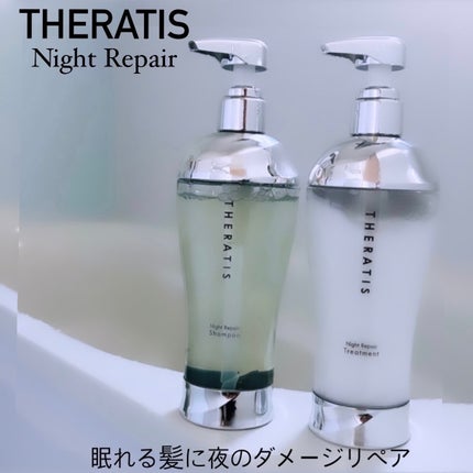 THERATIS by mixim ナイトリペア シャンプー&トリートメント/THERATIS/市販シャンプーを使ったクチコミ(1枚目)