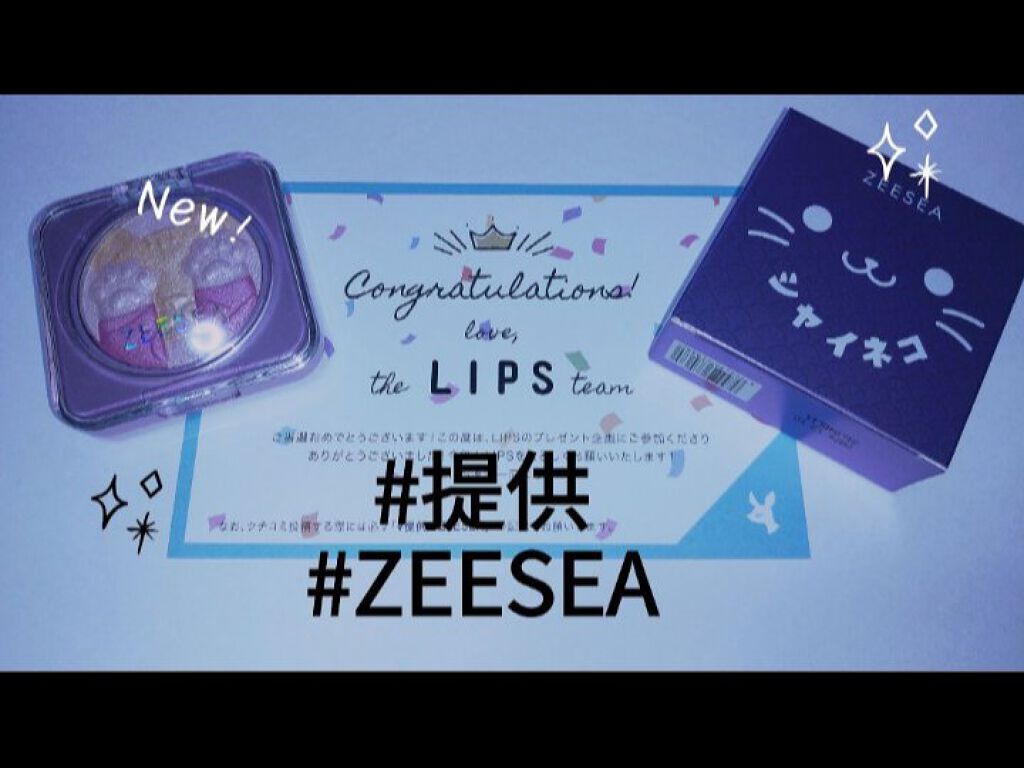 キャットハイライティングブラッシュ/ZEESEA/パウダーハイライトを使ったクチコミ（1枚目）