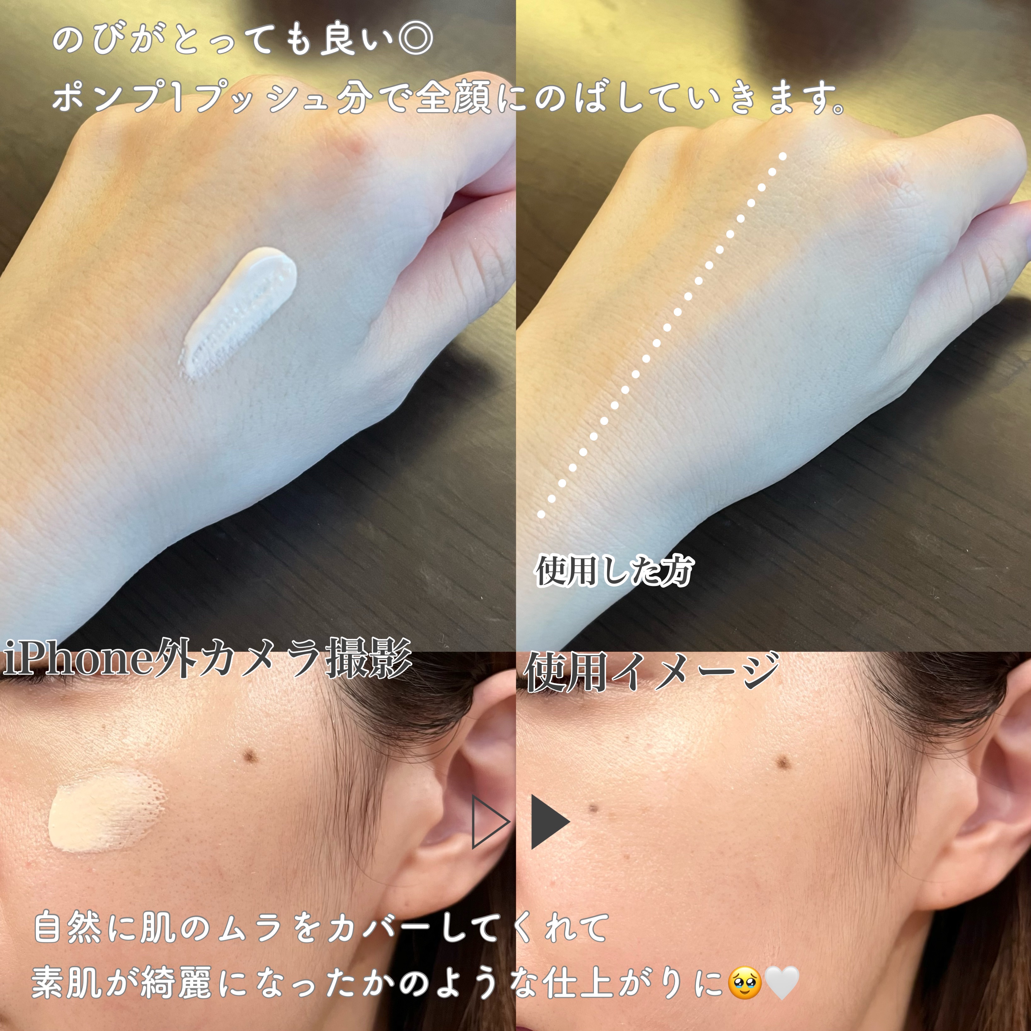 トリプル モイスチュア プライマー/ESPRIQUE/化粧下地を使ったクチコミ（3枚目）