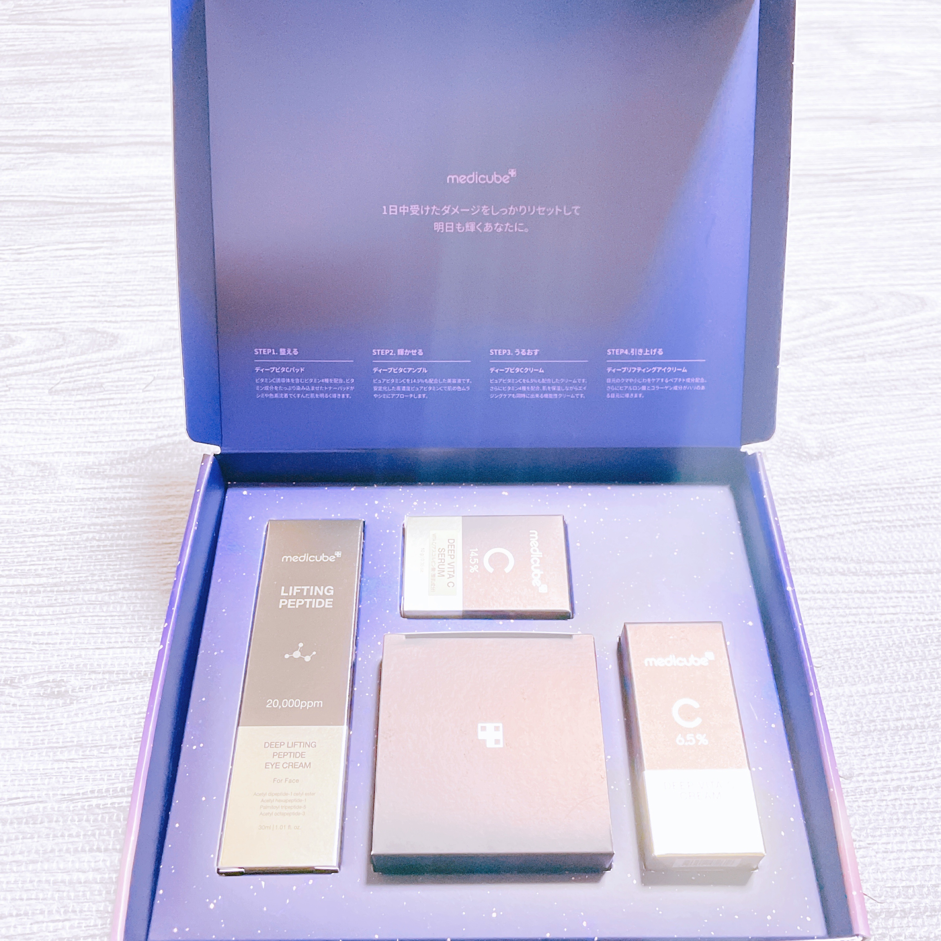 ディープビタCクリーム/MEDICUBE/フェイスクリームを使ったクチコミ（1枚目）