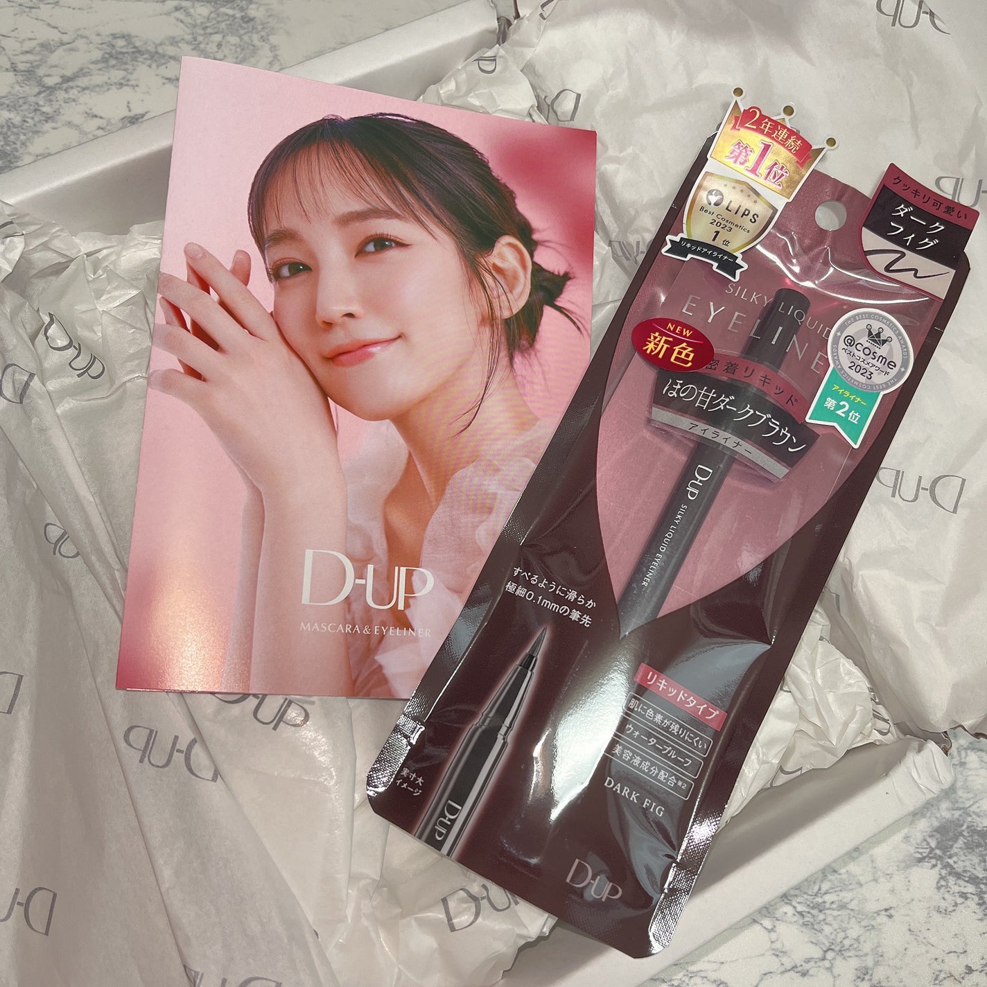 シルキーリキッドアイライナーWP/D-UP/リキッドアイライナーを使ったクチコミ(7枚目)