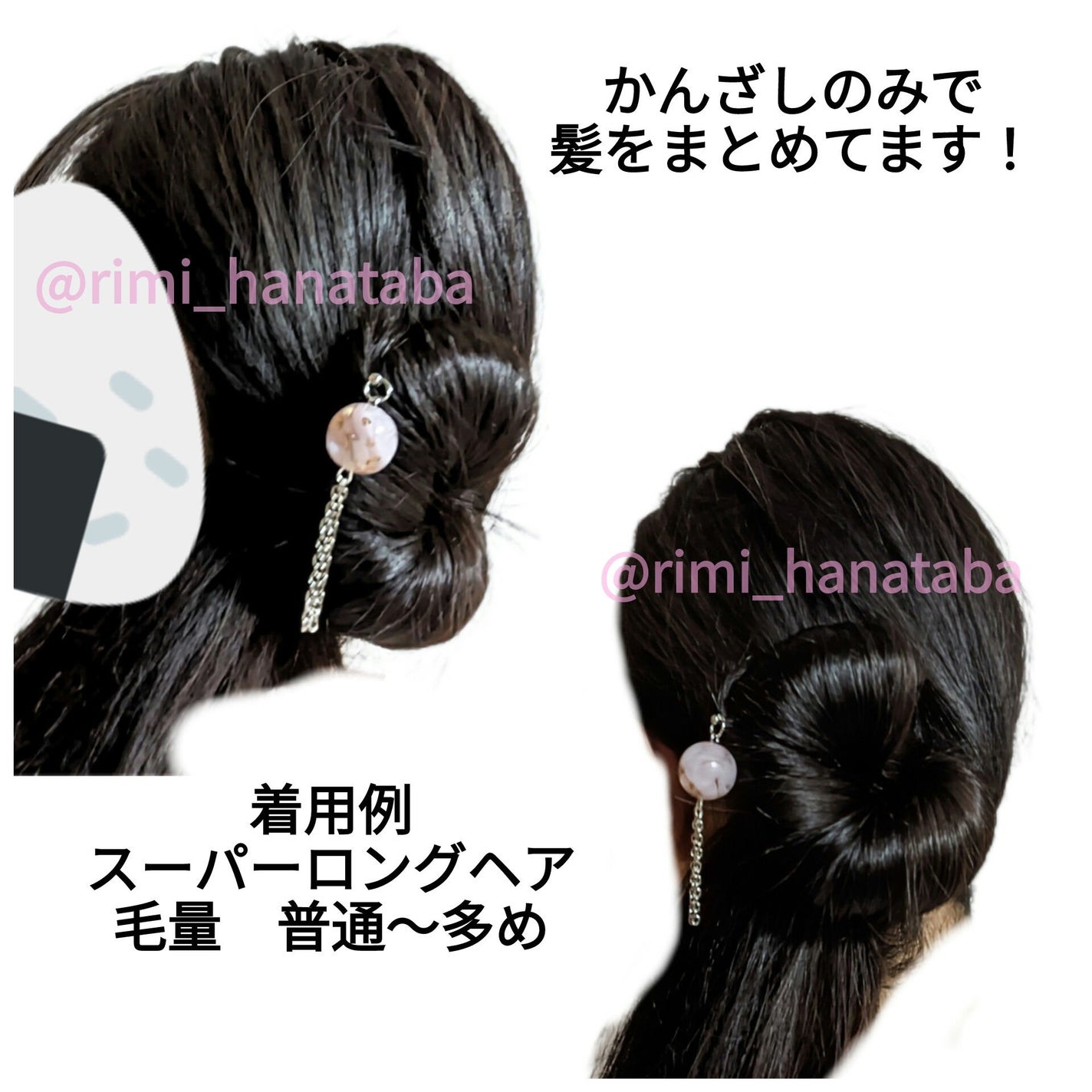 かんざし(簪)/DAISO/その他を使ったクチコミ(3枚目)