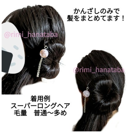 かんざし(簪)/DAISO/その他を使ったクチコミ(3枚目)