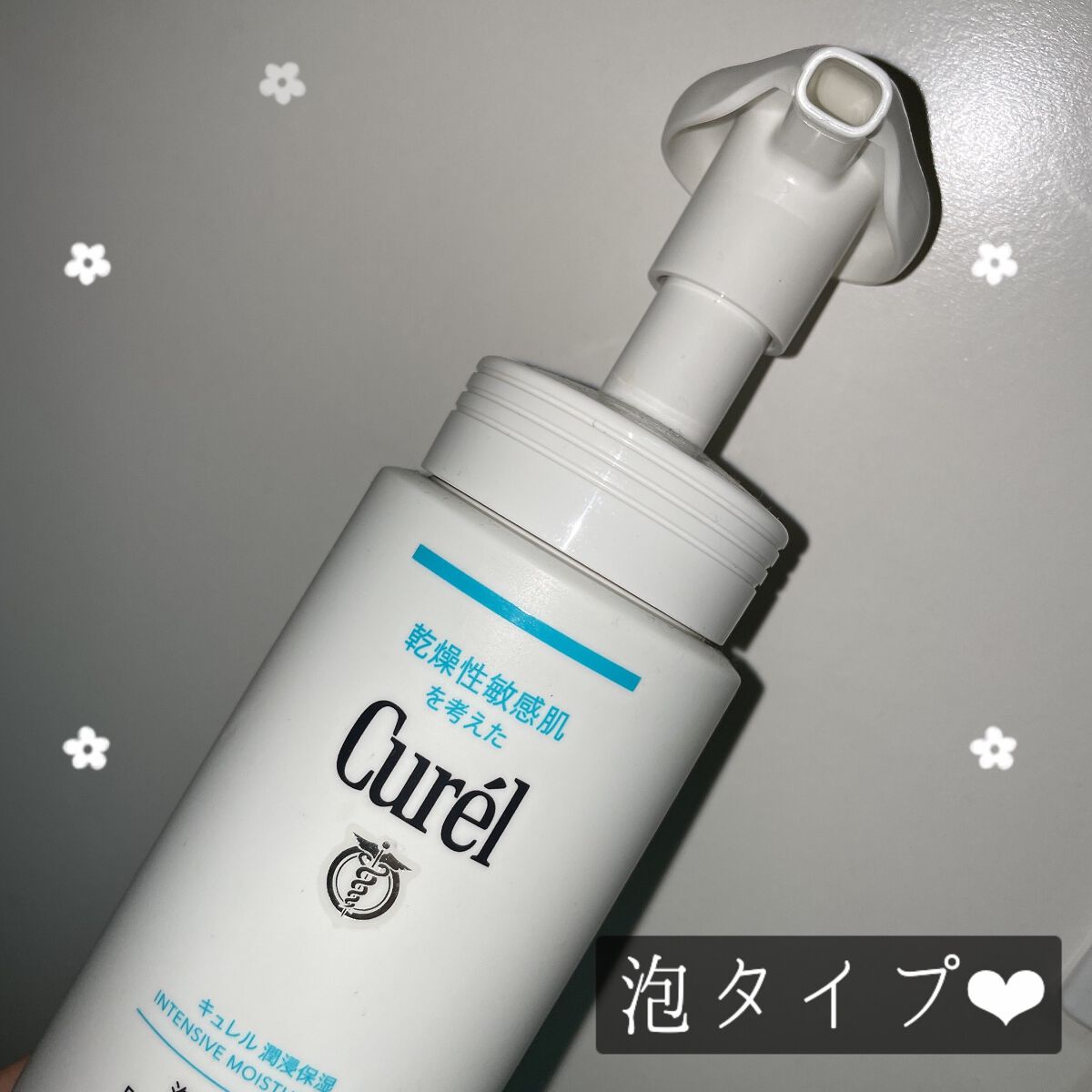 潤浸保湿 泡洗顔料/キュレル/泡洗顔を使ったクチコミ(1枚目)