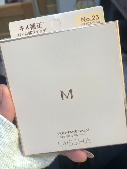 ミシャ M スキンフェイクバーム/MISSHA/クリーム・エマルジョンファンデーションを使ったクチコミ(1枚目)