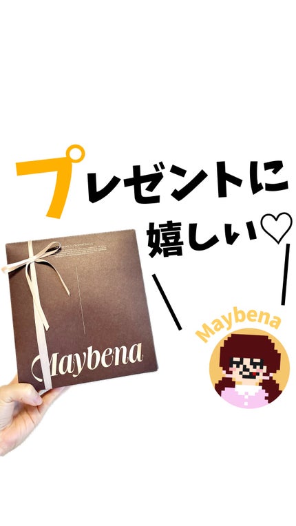 レトニン フェイシャル トリートメント マスクパック/MAYBENA/シートマスク・パックを使ったクチコミ(1枚目)