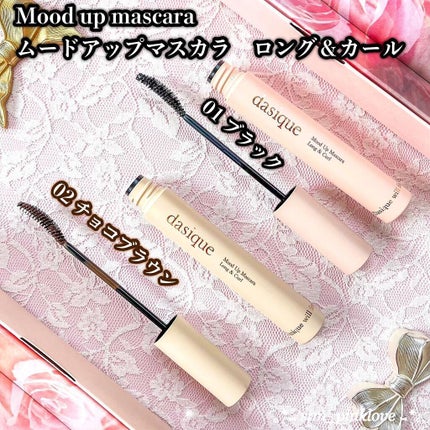 シャドウパレット/dasique/アイシャドウパレットを使ったクチコミ(7枚目)