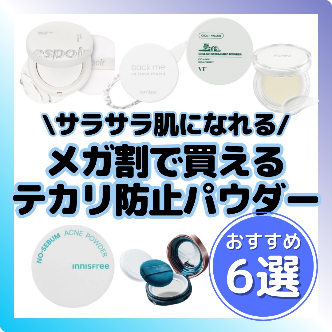 フレッシュセッティングパウダー/espoir/プレストパウダーを使ったクチコミ（1枚目）