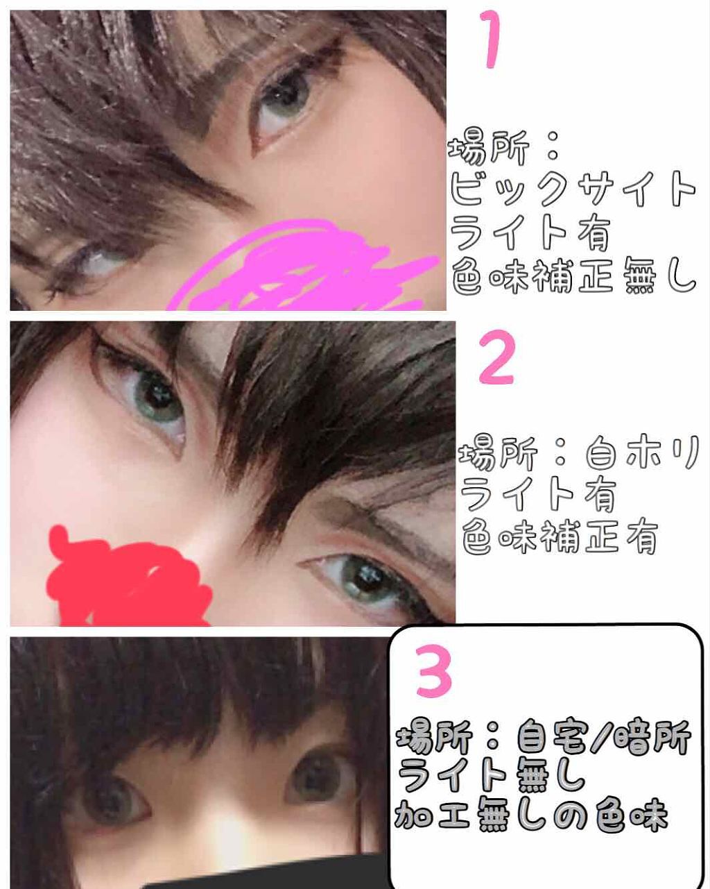 Grunge 1DAY/TeAmo/ワンデー(1DAY)カラコンを使ったクチコミ(1枚目)