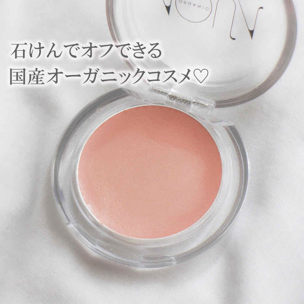 オーガニッククリームチーク/アクア・アクア/ジェル・クリームチークを使ったクチコミ（2枚目）