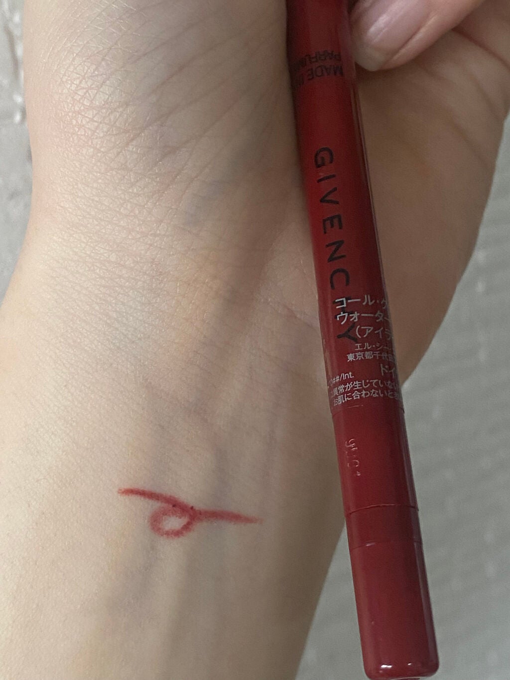 コール・クチュール・ウォータープルーフ/GIVENCHY/ペンシルアイライナーを使ったクチコミ(4枚目)