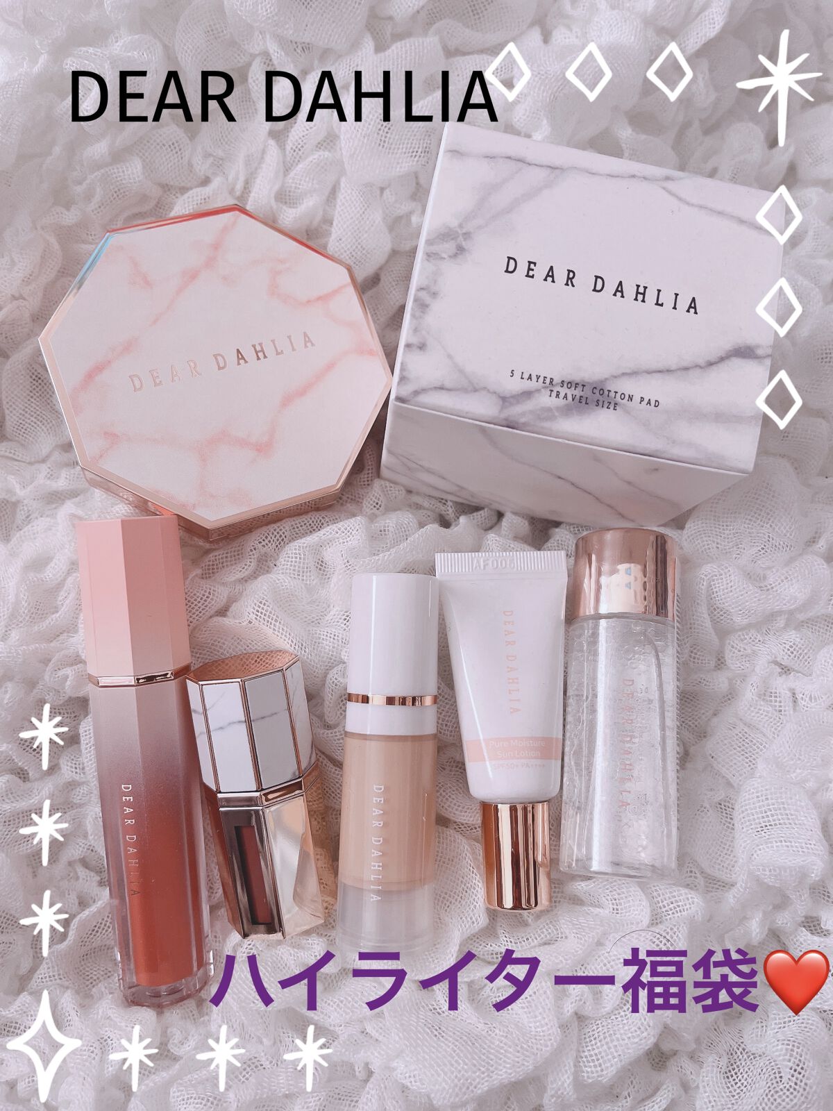 ブルーミング エディション エンドレス グロー イルミネーター/DEAR DAHLIA/パウダーハイライトを使ったクチコミ（1枚目）