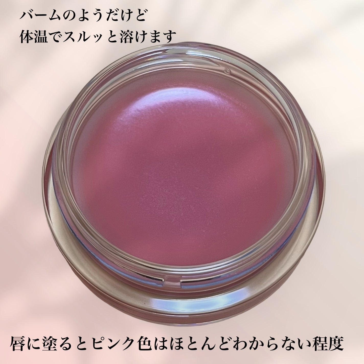 ã¡ããŠãã¥ãŒãªãããã¹ã¯/ãã£ã³ã¡ã€ã¯/ãªãããã¹ã¯ã䜿ã£ãã¯ãã³ãïŒ3æç®ïŒ