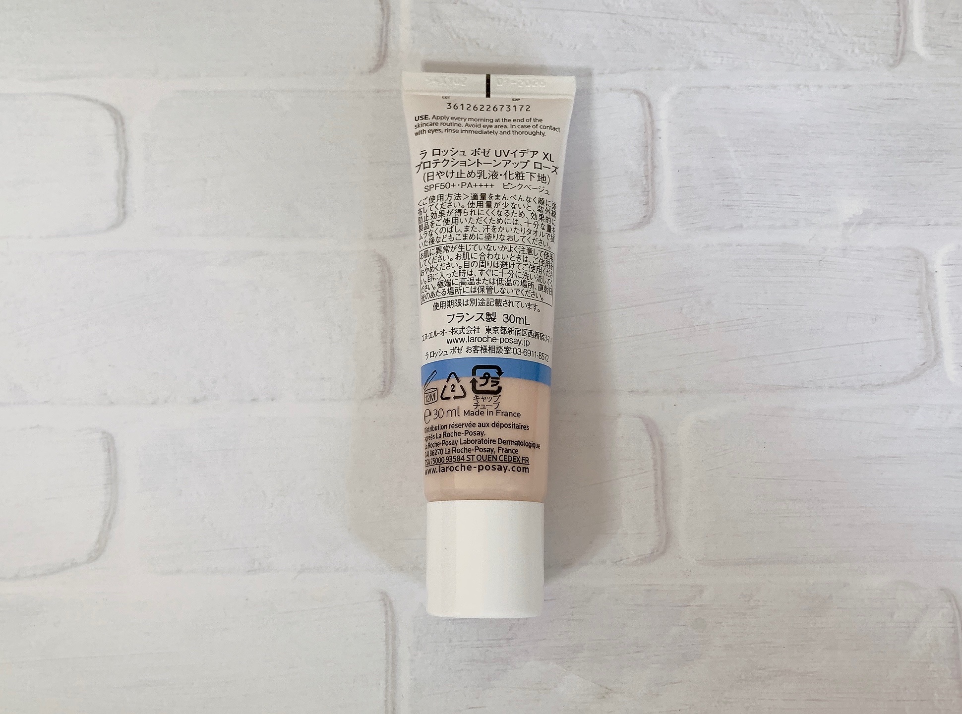 UVイデア XL プロテクショントーンアップ ローズ/ラ ロッシュ ポゼ/日焼け止めクリームを使ったクチコミ（3枚目）