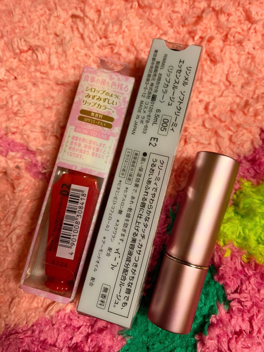 リップティントシロップ/キャンメイク/リップティントを使ったクチコミ(3枚目)