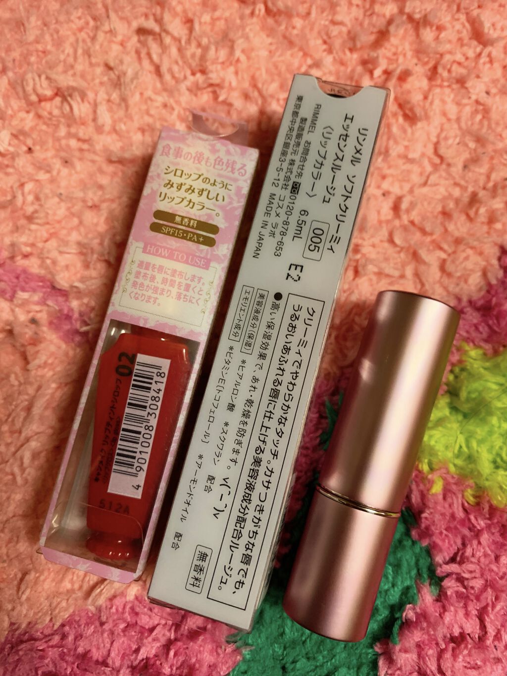 リップティントシロップ/キャンメイク/リップティントを使ったクチコミ（2枚目）