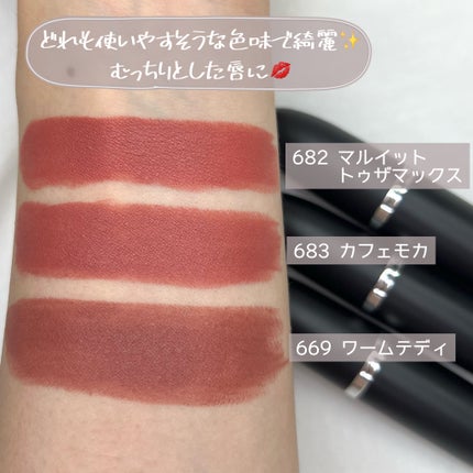 マキシマル シルキー マット リップスティック/M・A・C/口紅を使ったクチコミ(5枚目)