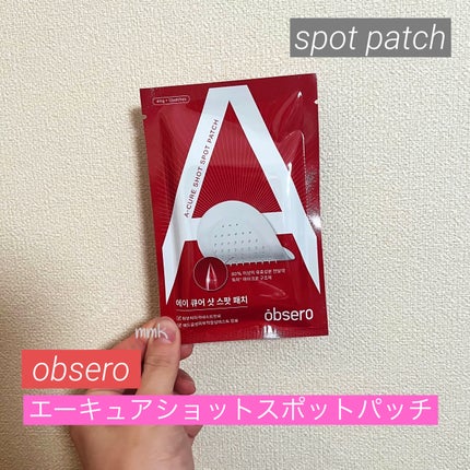 エーキュアショットスポットパッチ/obsero/にきびパッチを使ったクチコミ(1枚目)