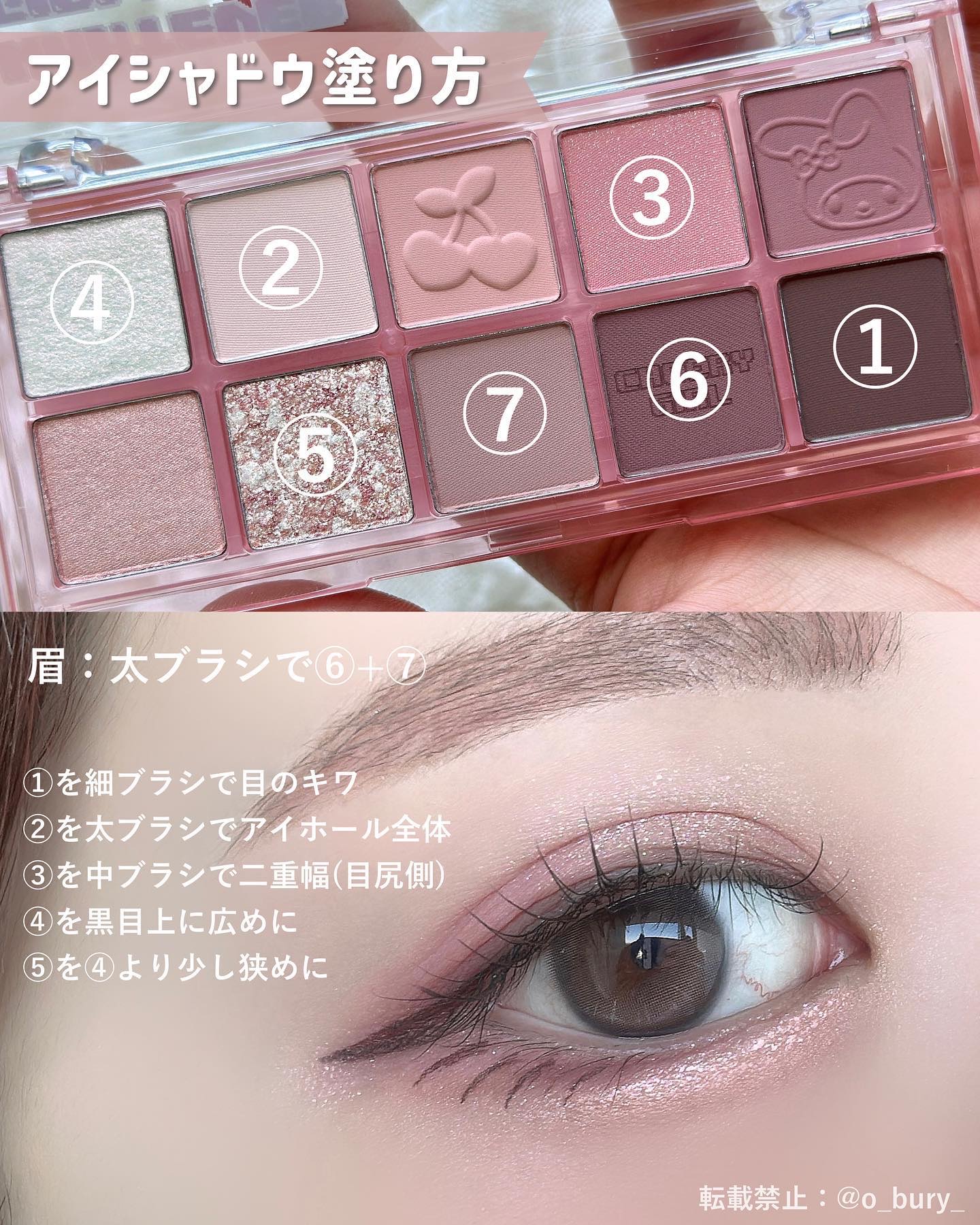 ベターザンパレット/rom&nd/アイシャドウパレットを使ったクチコミ（3枚目）