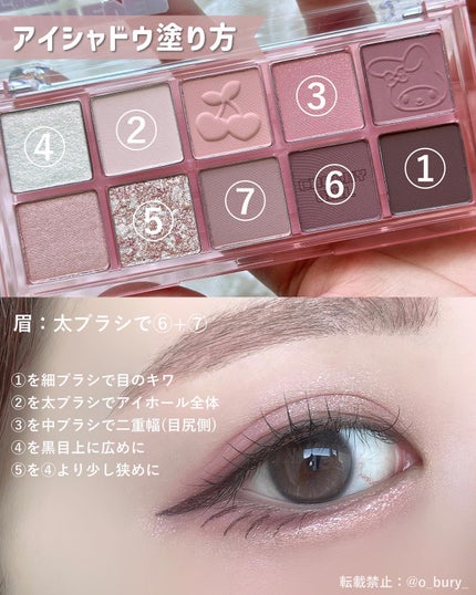 ベターザンパレット/rom&nd/アイシャドウパレットを使ったクチコミ(3枚目)