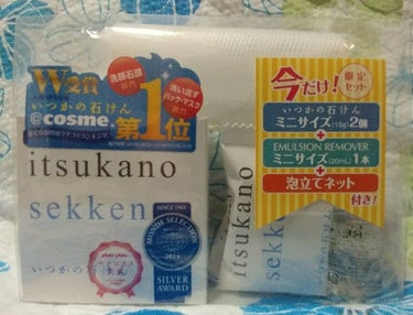 いつかの石けん/水橋保寿堂製薬/洗顔石鹸を使ったクチコミ（2枚目）