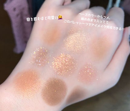 AMUSE サンリットアイパレットのクチコミ「♡夕方の空みたいなアイシャドウパレット♡
🧡____________
AMUSE/アミュー.....」(2枚目)