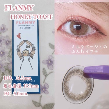 FLANMY 1day（10枚/30枚）/FLANMY/ワンデー（１DAY）カラコンを使ったクチコミ（4枚目）