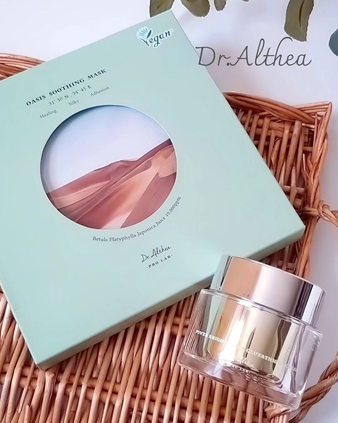 パワーブライトニング グルタチオンクリーム/Dr.Althea/フェイスクリームを使ったクチコミ(10枚目)