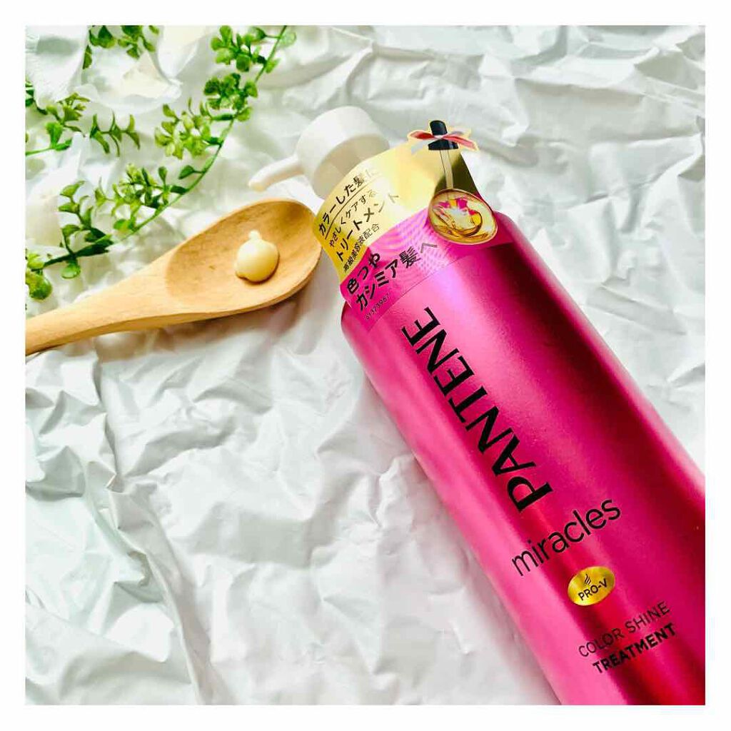 ミラクルズ カラーシャイン シャンプー/トリートメント/パンテーン/市販シャンプーを使ったクチコミ(3枚目)