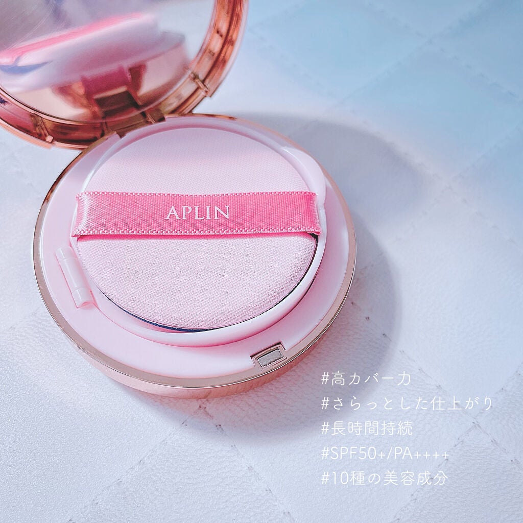 ピンクティーツリーカバークッション/APLIN/クッションファンデーションを使ったクチコミ(3枚目)