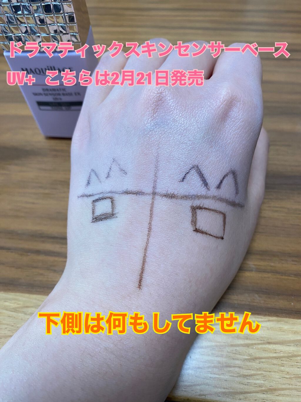 プリズム・リーブル/GIVENCHY/ルースパウダーを使ったクチコミ(4枚目)