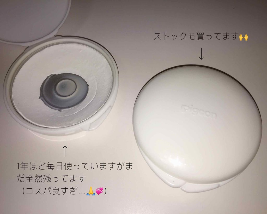 薬用固形パウダー/ピジョン/ボディパウダーを使ったクチコミ(2枚目)