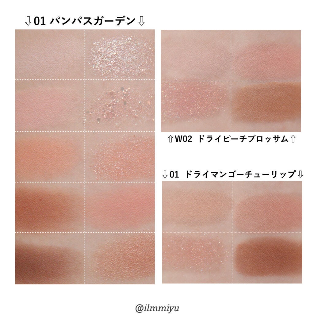 ミユ @ilmmiyu on LIPS 「▼ロムアンドアイシャドウ比較①〖𝙏𝙬𝙞𝙩𝙩𝙚𝙧・𝙄𝙣𝙨𝙩..」(3枚目)