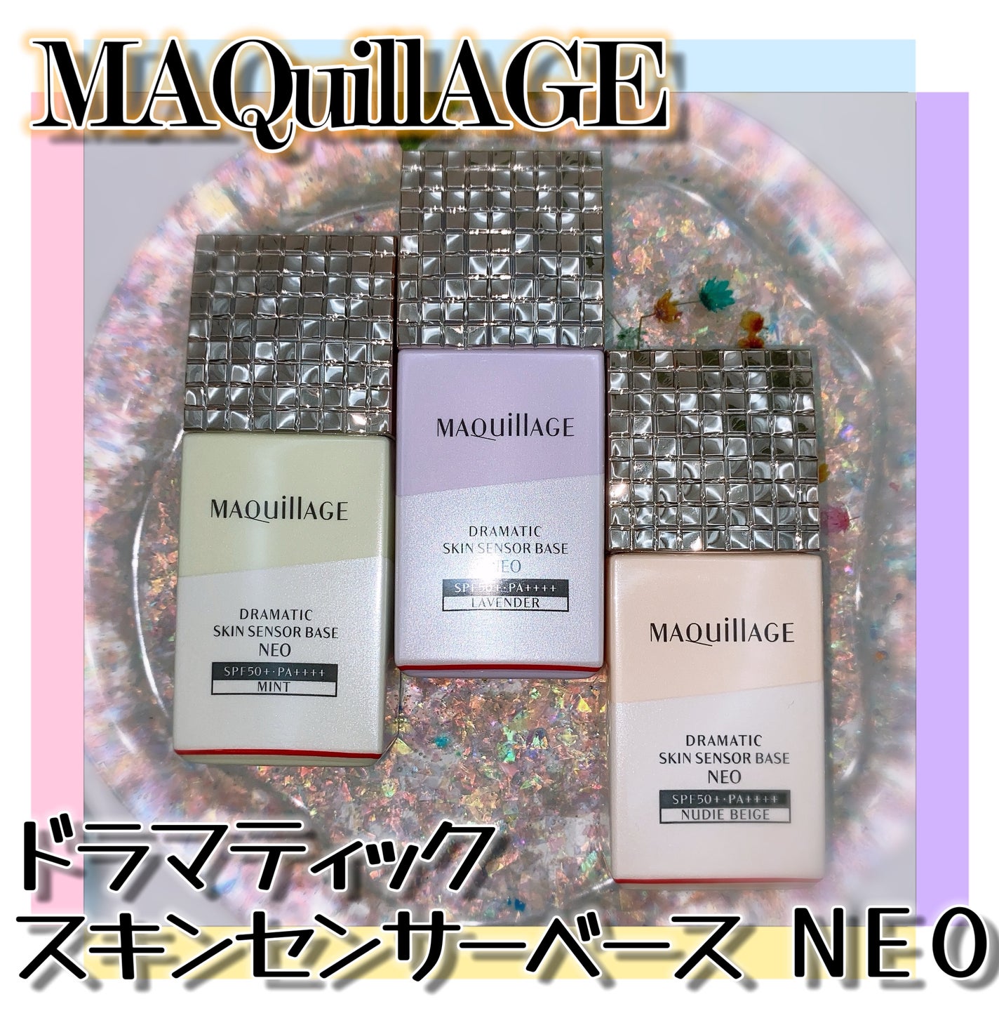 メイクアップベース フェイスレスポンサー プラス/ブリリアージュ/化粧下地を使ったクチコミ(2枚目)