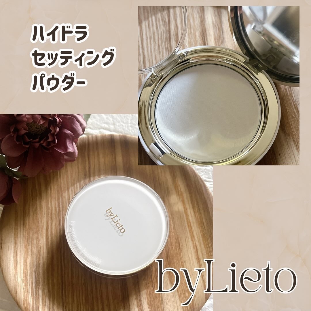 ハイドラセッティングパウダー/byLieto/プレストパウダーを使ったクチコミ(1枚目)