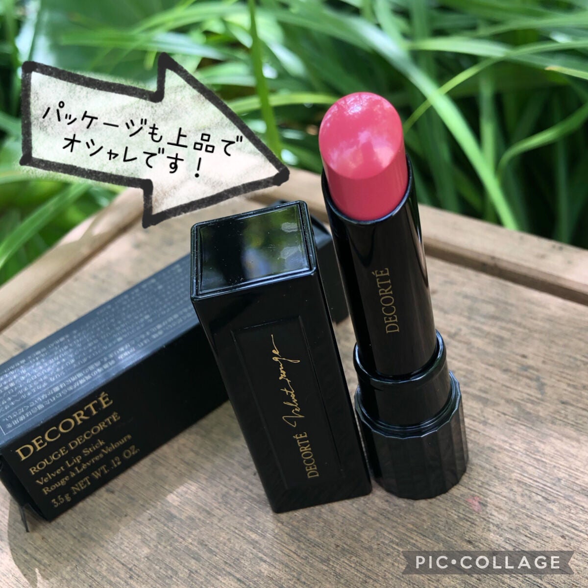ルージュ デコルテ/DECORTÉ/口紅を使ったクチコミ(3枚目)
