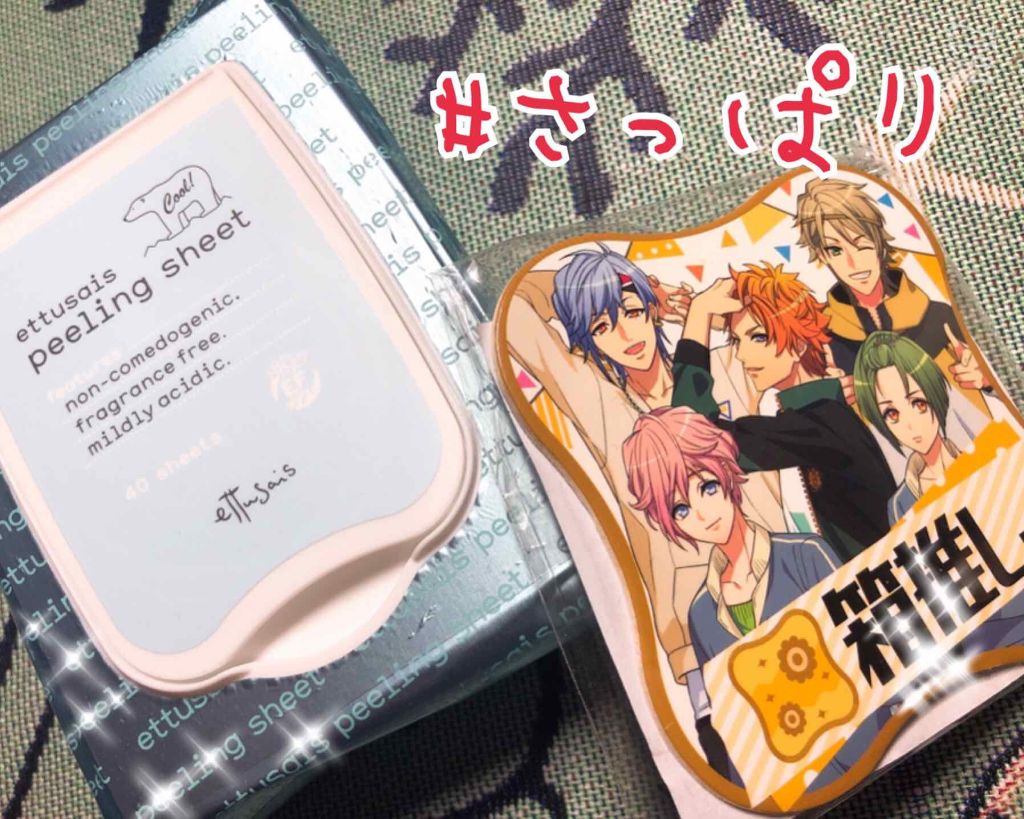 ふきとりピーリングシート オイルブロック/ettusais/ピーリングを使ったクチコミ(1枚目)