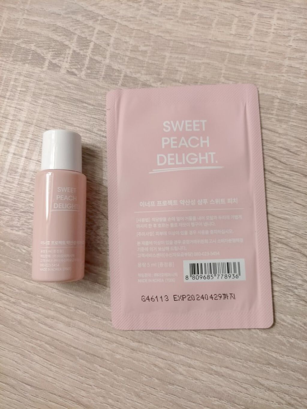 enough project sweet peach delight/アモーレパシフィック/市販シャンプーを使ったクチコミ（2枚目）