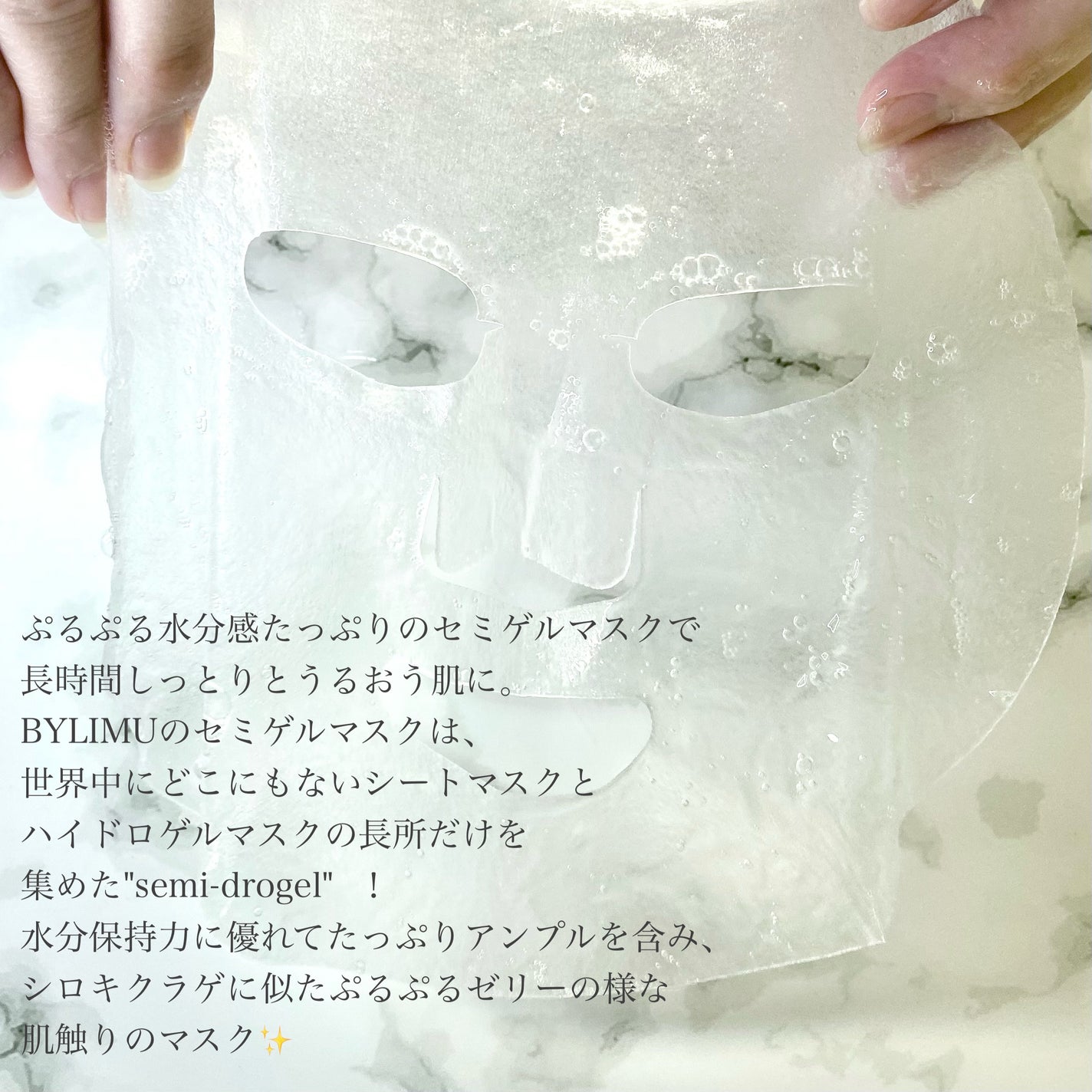 ホワイト ゼリー マッシュルーム エラトックス マスク/BYLIMU/シートマスク・パックを使ったクチコミ(5枚目)