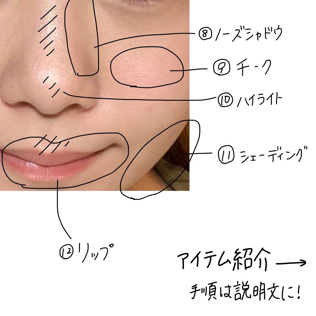 RMK グロースティック/RMK/スティックハイライトを使ったクチコミ(3枚目)