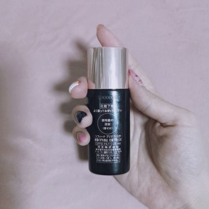 皮脂くずれ防止 化粧下地 超オイリー肌用/プリマヴィスタ/化粧下地を使ったクチコミ(2枚目)